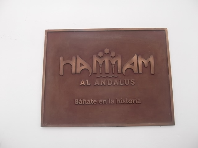 Hammam Al Andalus
